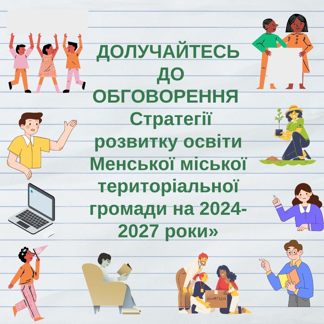 Фотографія